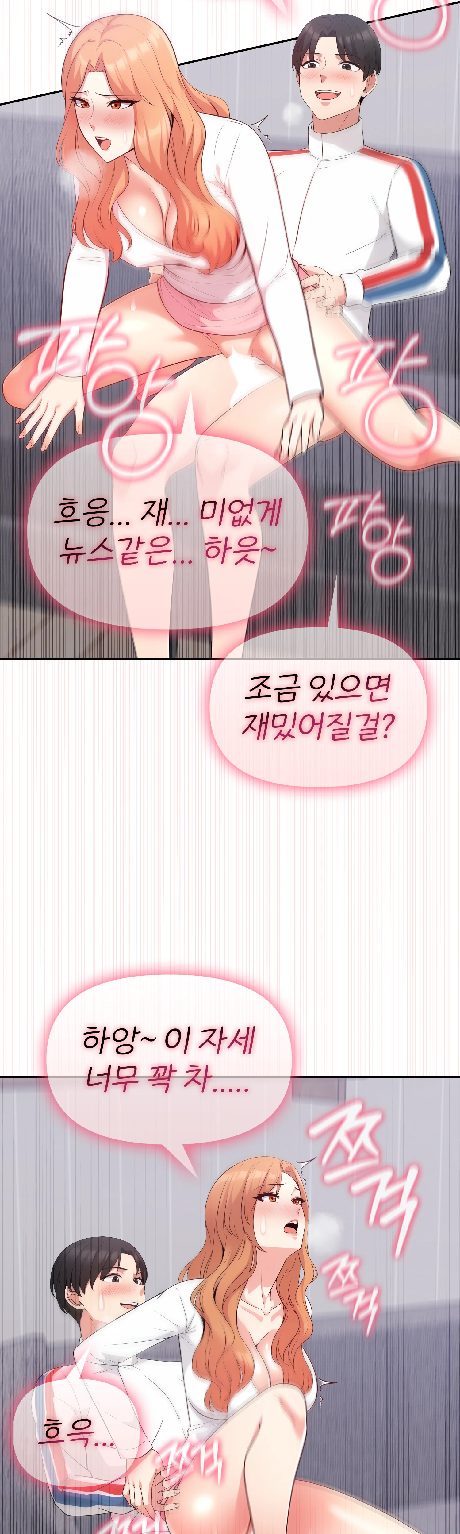 3화 34